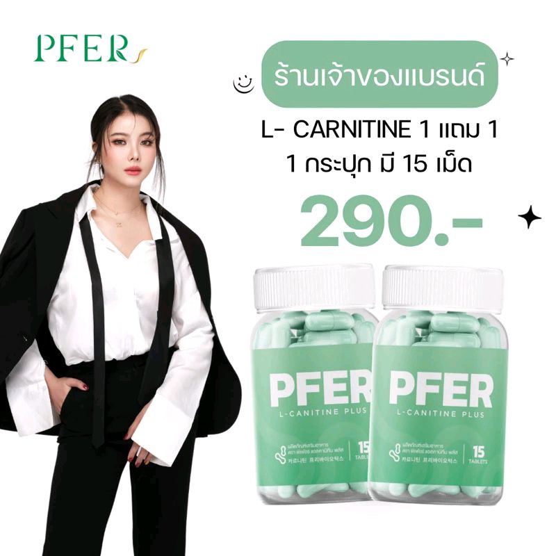 Nipponjjj's tweet image. ทานทุกวันก่อนออกกำลังกาย 
แอลคานิทีน ซื้อ1แถม1 เป็นตัวช่วยในเรื่องระบบเผาผลาญได้ดีมากๆ ใครที่ระบบเผาผลาญพัง ลองตัวนี้ได้เลย
#pfer #แอลคาร์นีทีน

 shope.ee/9KHO5u6A6x?sha…