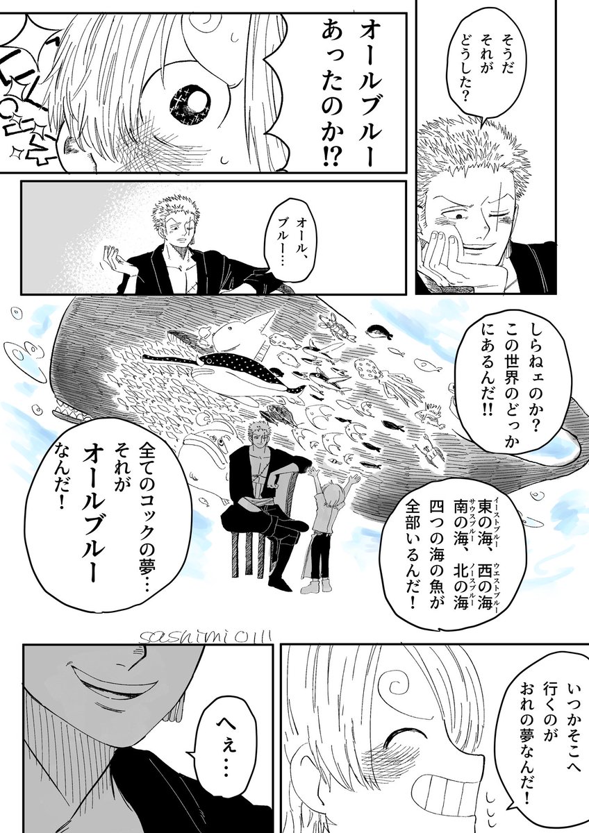 🐠 tweet media