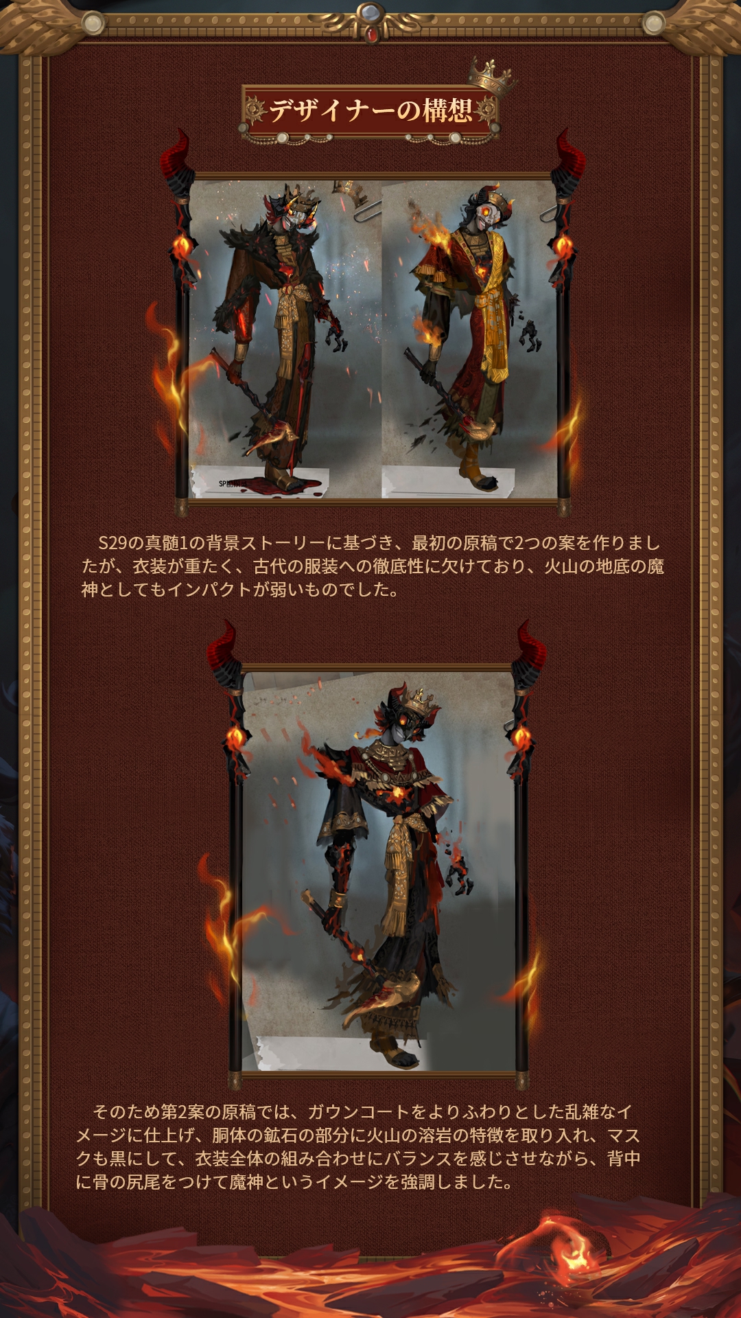 第五人格　真髄 公式】IdentityV 第五人格 on X: 