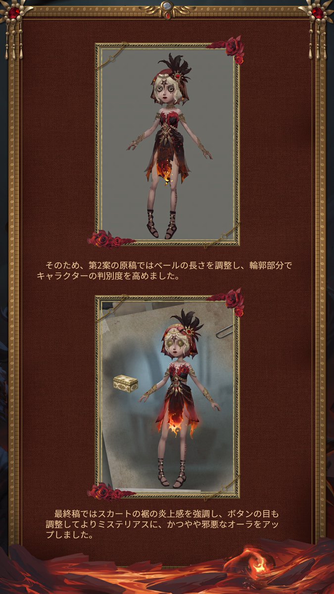 公式】IdentityV 第五人格 on X: 