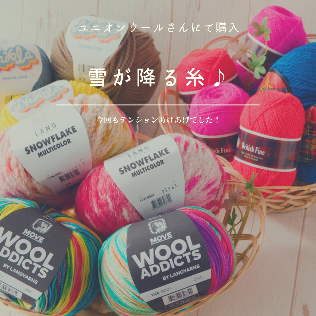 crochet888's tweet photo. ご無沙汰してまーす♪　毎日編み物楽しんでます☺　ユニオンウールさんで素敵な糸を購入したのでYouTubeで紹介しました。メリヤス編みを編むだけで雪が降って、かつきれいなグラデーションが出る糸が最高です～☆彡　
レビュー動画は返信欄に���。
#yarnlove
#puppyyarn https://t.co/7oZvJv1WmD