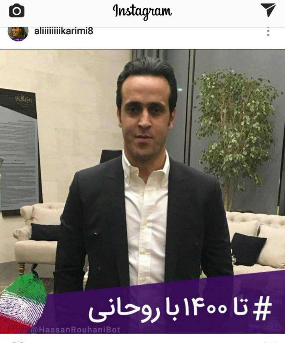 JavidShah_EP's tweet photo. تا1400با روحانی، ها؟!
چی باعث میشه فکر کنید #علی_کریمی_گوه_خورد اون زمان فریب تون میداد ولی الان نه؟
چون تو اکانتی که معلوم نیست دست کیه عکس شاهنشاه اریامهر رو استوری میکنه و بعدش هرچی مجاهدزنازاده است رو به عنوان زندانی به خورد ملت میده؟
#جاویدشاه 
#مرگ_بر_سه_فاسد_ملا_چپی_مجاهد https://t.co/dndTsc4SFy