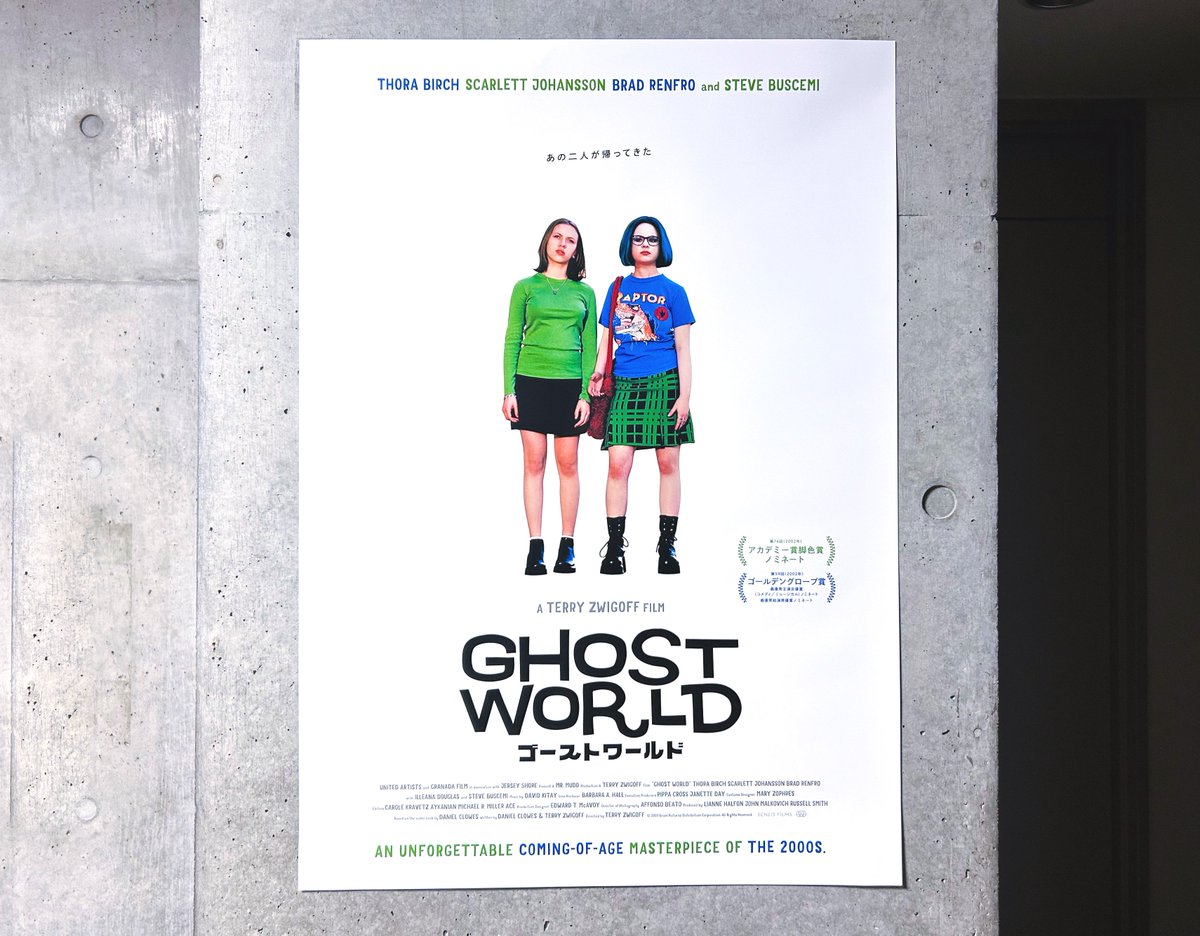 今回の上映にあたって「ポスターが欲しい」という声がたくさん届いて