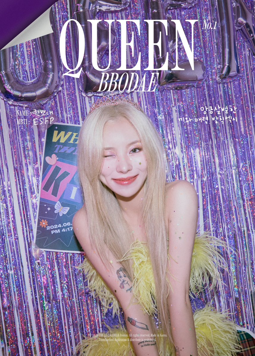[#WheeIn]
Will you go to PROM with me?

🥳 NAME: 퀸뽀대
🥳 MBTI: ESFP
🥳 앙큼살벌한 끼와 매력 발칙섹시

2024 SEASON’S GREETINGS
💌 bitly.ws/ZHSv

#휘인 #2024시즌그리팅