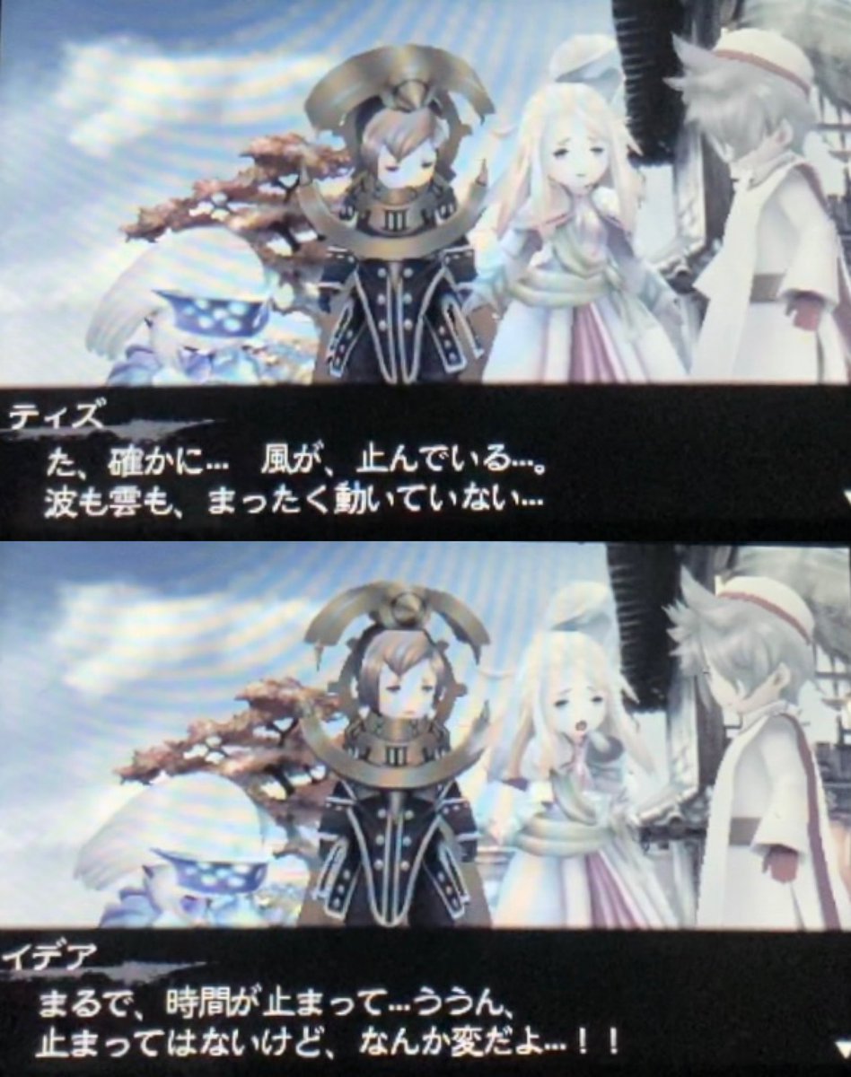 美品   ブレイブリーセカンド   1/8 BRAVELY SECOND Design Works THE ART OF BRAVELY 2013-2015 (SE