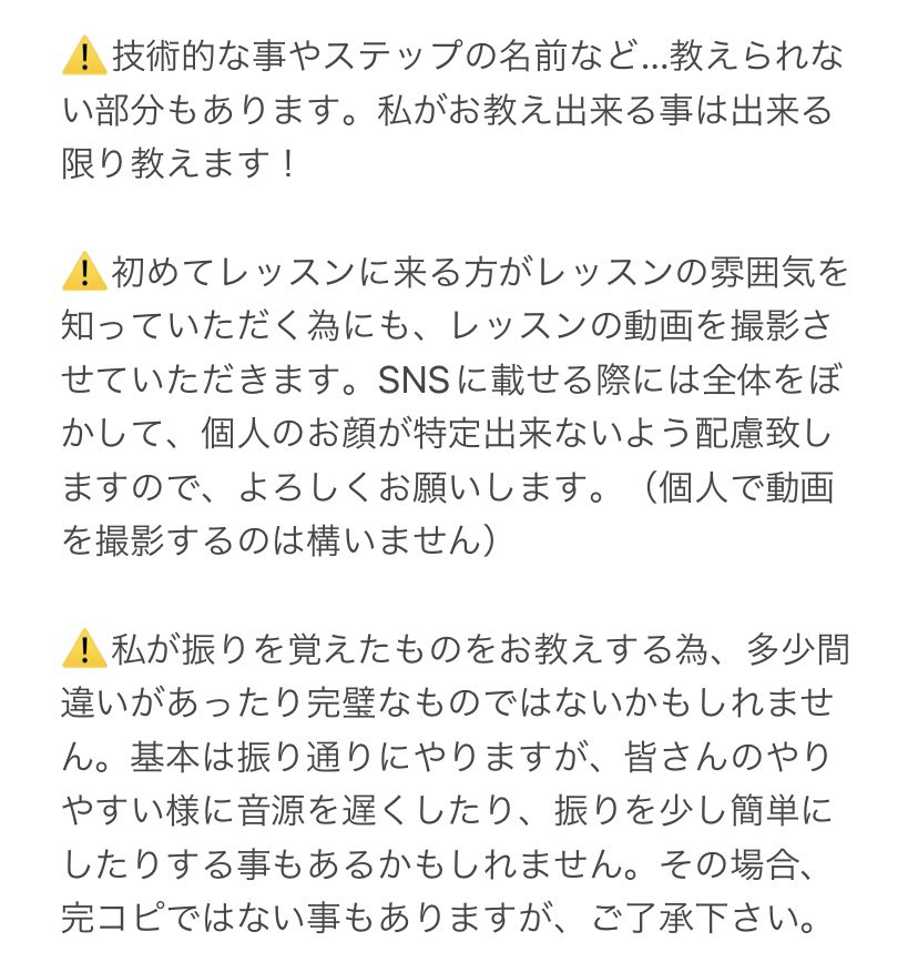 ⛄️スノ担ダンス部⛄️ tweet media