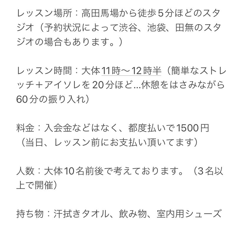 ⛄️スノ担ダンス部⛄️ tweet media