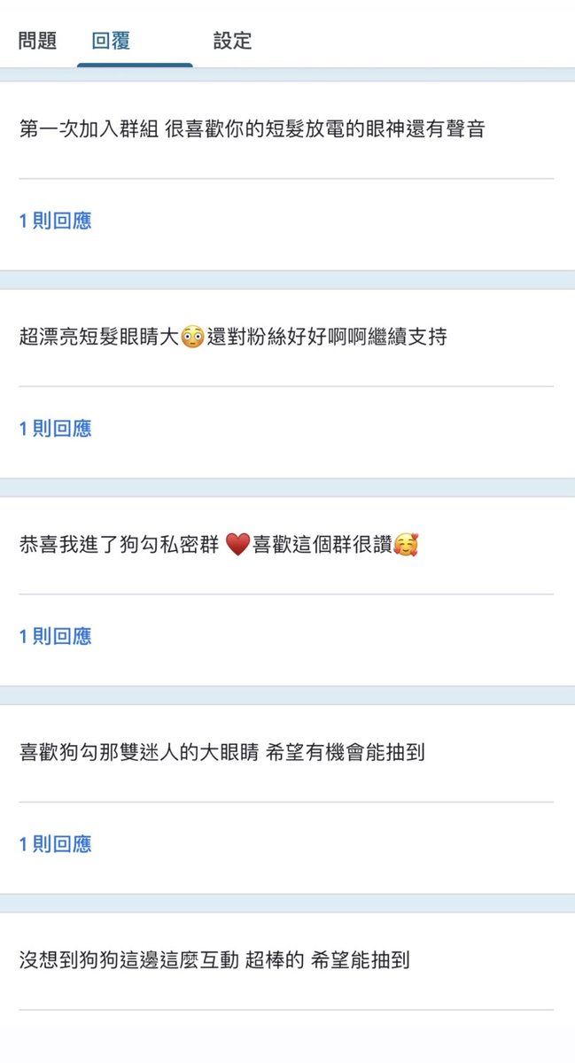 我真的沒有拿著刀子逼他們這樣說
應該沒有啦 哈哈ʕु•̫͡•ʔु ✧

#私密群私訊詢問🥰 https://t.co/fVd9B1ACmj