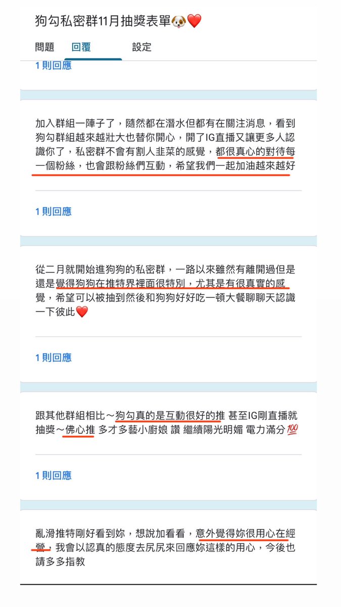 我真的沒有拿著刀子逼他們這樣說
應該沒有啦 哈哈ʕु•̫͡•ʔु ✧

#私密群私訊詢問🥰 https://t.co/fVd9B1ACmj