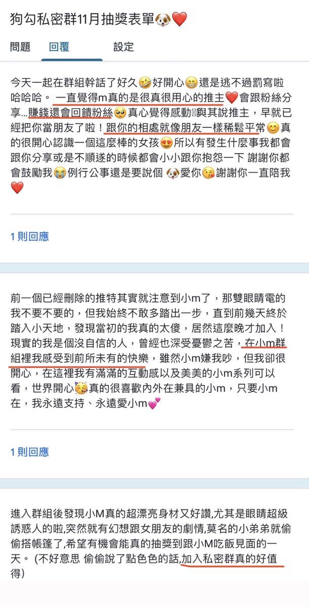 我真的沒有拿著刀子逼他們這樣說
應該沒有啦 哈哈ʕु•̫͡•ʔु ✧

#私密群私訊詢問🥰 https://t.co/fVd9B1ACmj