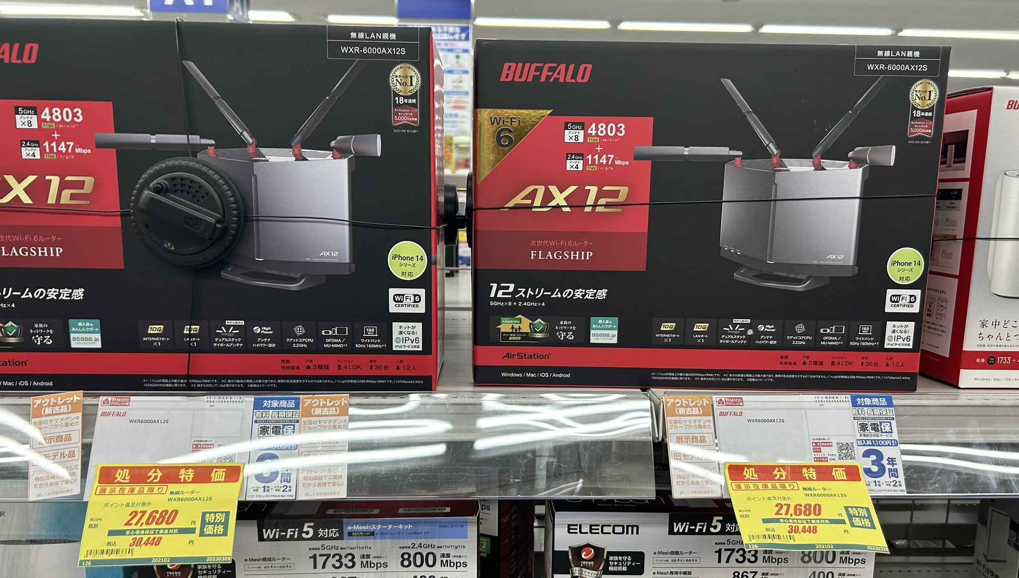 Highlights by こうじ@年商10億円 新品家電仕入れ✖️店舗せどり Highlights by こうじ@年商10億円 新品家電仕入れ✖️店舗せどり