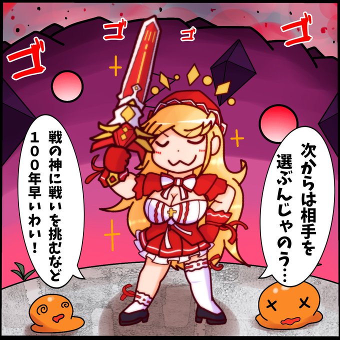 この辺のやつも見覚えあるなら、相当に付き合い長いです ナナミH2O さんのマンガ ツイコミ(仮)