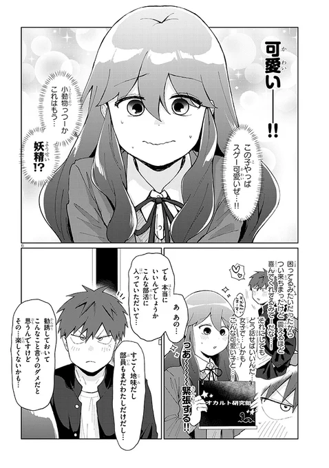 (2/5)