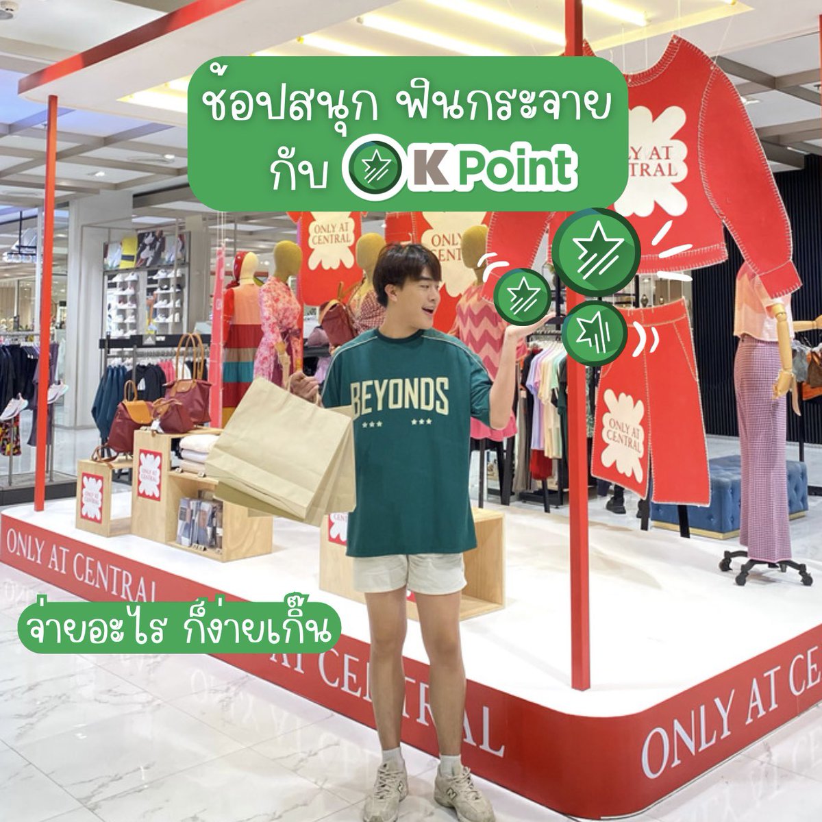 immerfull's tweet image. 🎁🛍️
แค่มีคะแนน K Point ก็แลกส่วนลด E-Coupon ของกิน ของใช้คุ้มๆได้เพียบใน K+ market 
✨แถมทุกวันที่ 8-9 ของทุกเดือน เป็นวัน K Point Day ใช้เริ่มต้นแค่ 8 คะแนน แลกส่วนลด คุ้มๆได้ด้วยนะ!!  
#KPoint #ง่ายเกิ๊น #Kpointจ่ายได้ง่ายเกิ๊น