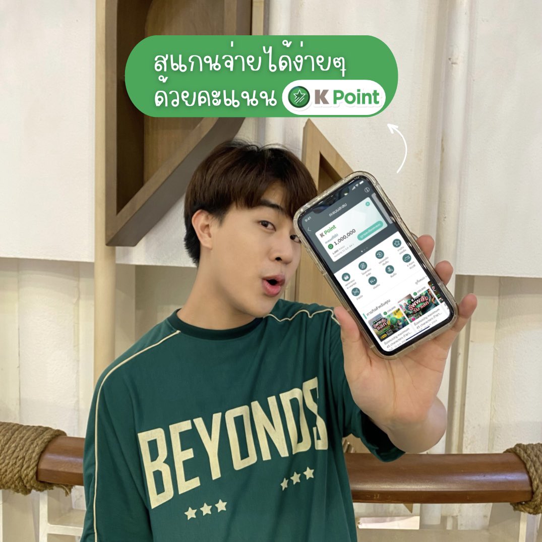 immerfull's tweet image. 🎁🛍️
แค่มีคะแนน K Point ก็แลกส่วนลด E-Coupon ของกิน ของใช้คุ้มๆได้เพียบใน K+ market 
✨แถมทุกวันที่ 8-9 ของทุกเดือน เป็นวัน K Point Day ใช้เริ่มต้นแค่ 8 คะแนน แลกส่วนลด คุ้มๆได้ด้วยนะ!!  
#KPoint #ง่ายเกิ๊น #Kpointจ่ายได้ง่ายเกิ๊น