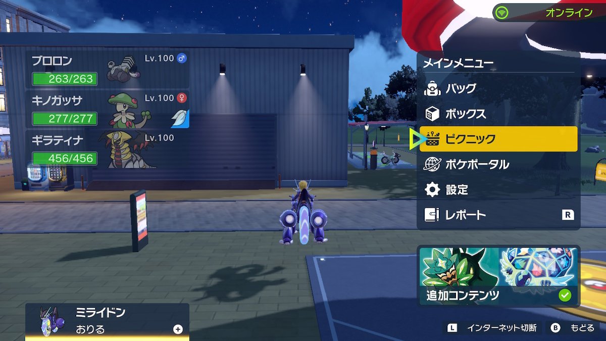 pkm_pero's tweet photo. #ポケモンSV #NintendoSwitch
ユニオンサークル終わったらこれは酷い https://t.co/J50dqCM1xW