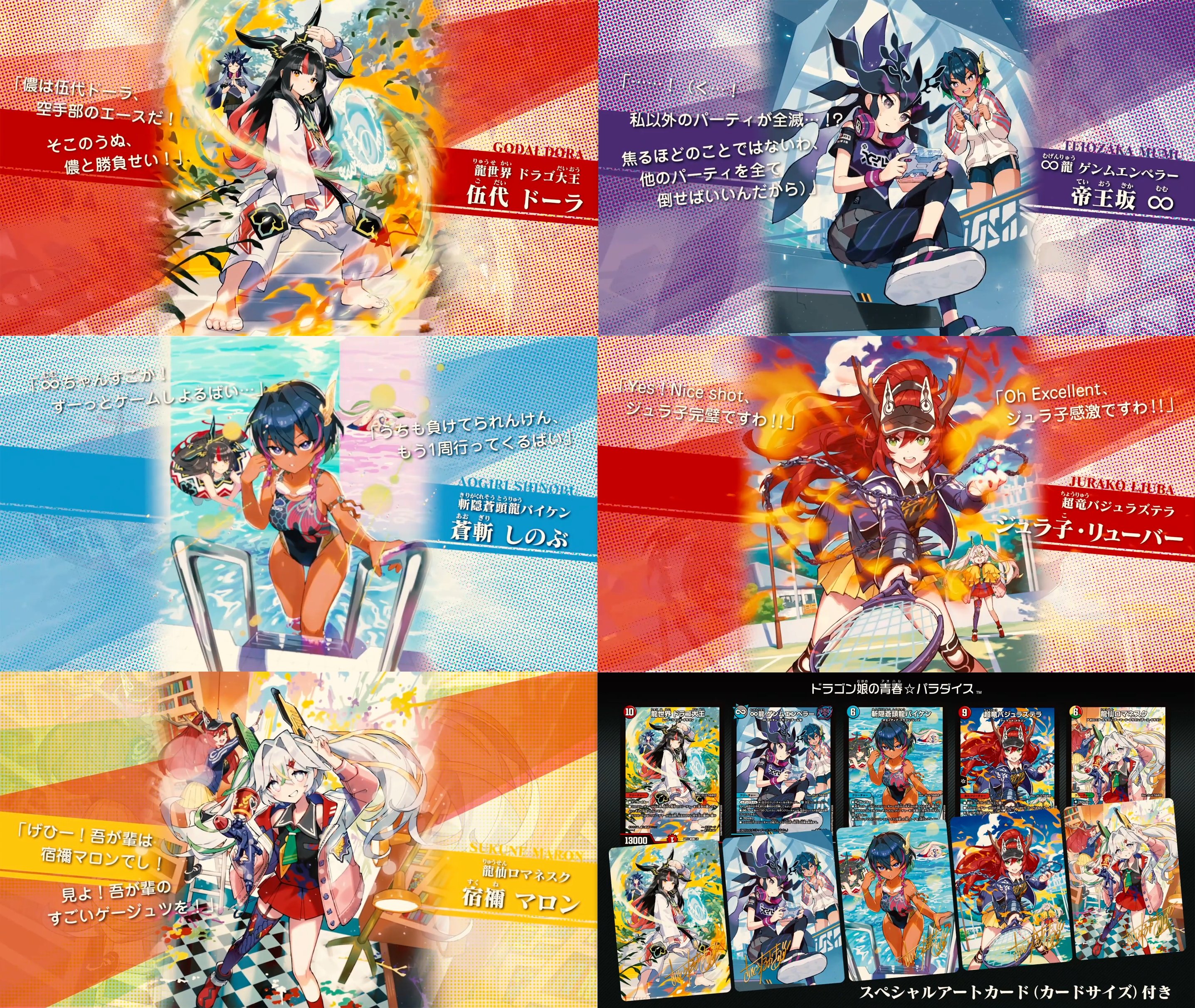 デネブログ on X: デネブログ on X: