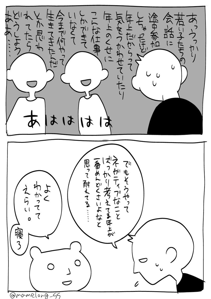 再掲

#きょむくまさん 