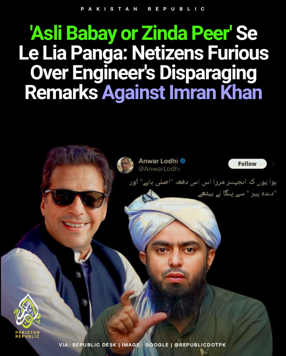 Engineer Mohammed Ali Mirza is in hot waters over questioning Imran Khan's financial credibility, citing the Toshakhan and Farah Gogi cases. #pakistanrepublic #WrongNumberMirza #مولوی_برائے_فروخت