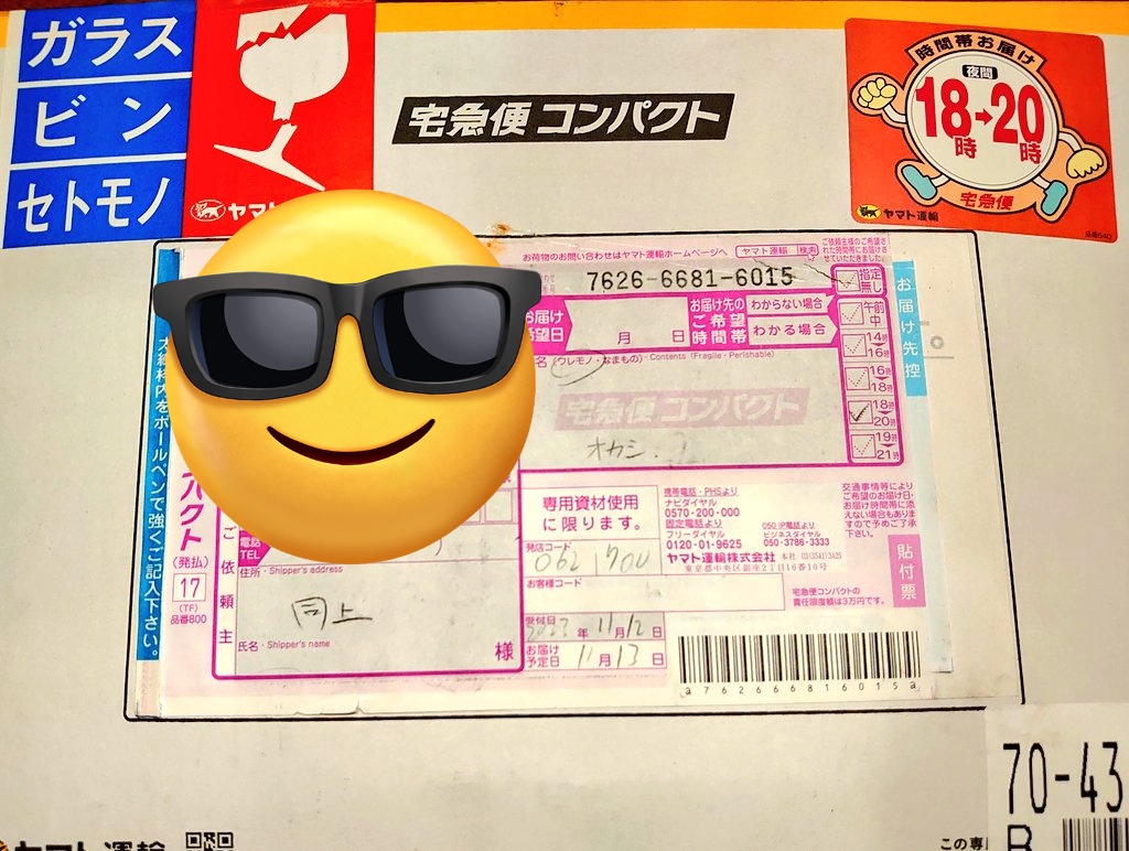 nam105594737's tweet photo. おや…何か届いたようだ… https://t.co/WgeojO7nFO