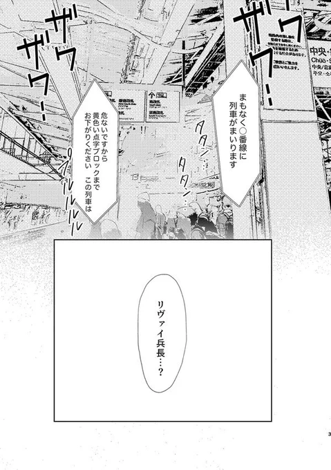 こういうテンションではじまります 