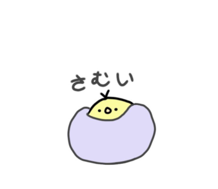 piyo_8_'s tweet photo. 今日のぴよねぎ🐥

さむすぎます🐣
お外でたくない🐣
#ひよこ #いらすと #LINEスタンプ https://t.co/yR2byAImlP