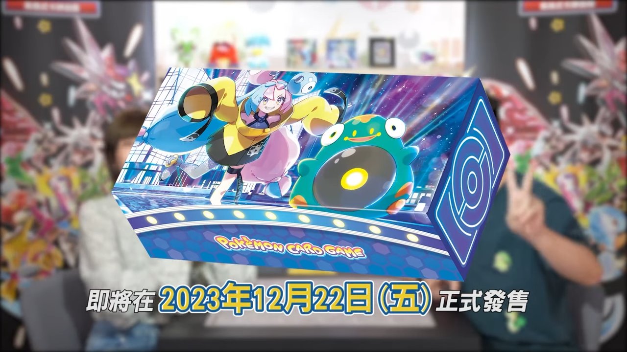 ポケモンカード　ナンジャモ 台湾限定スペシャルセット　プレイマット