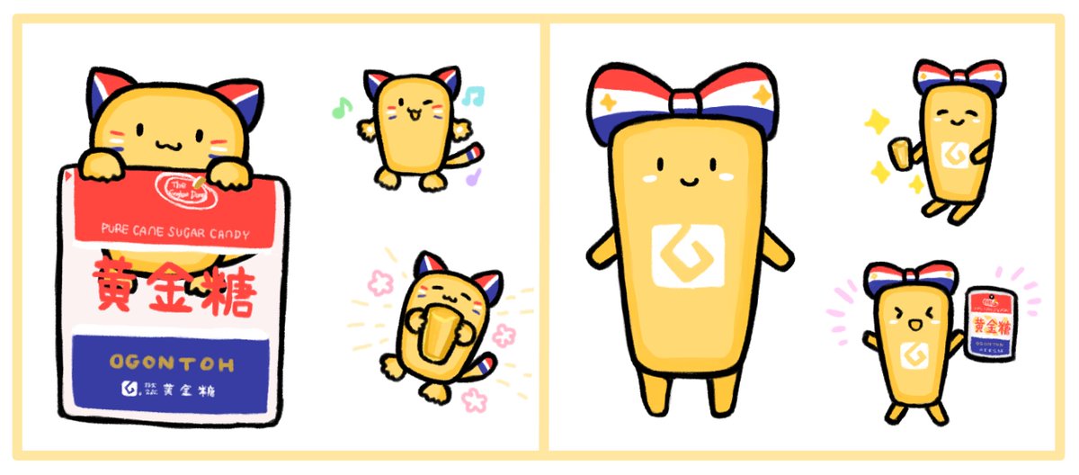 夜明ほしこ tweet media