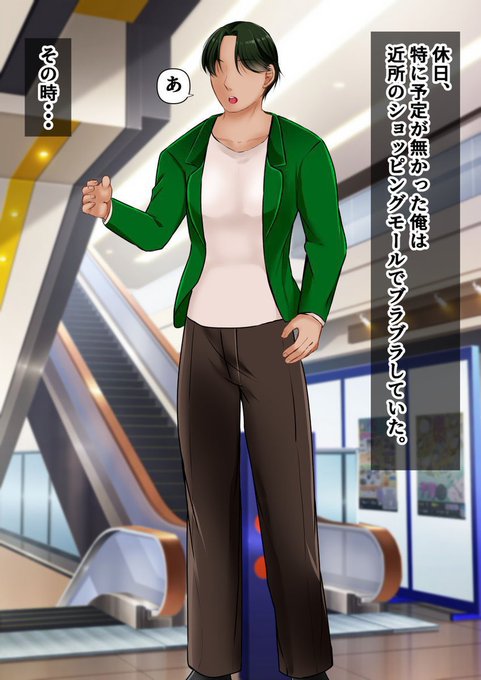 見かけた好みのババアをナンパした男のお話。 