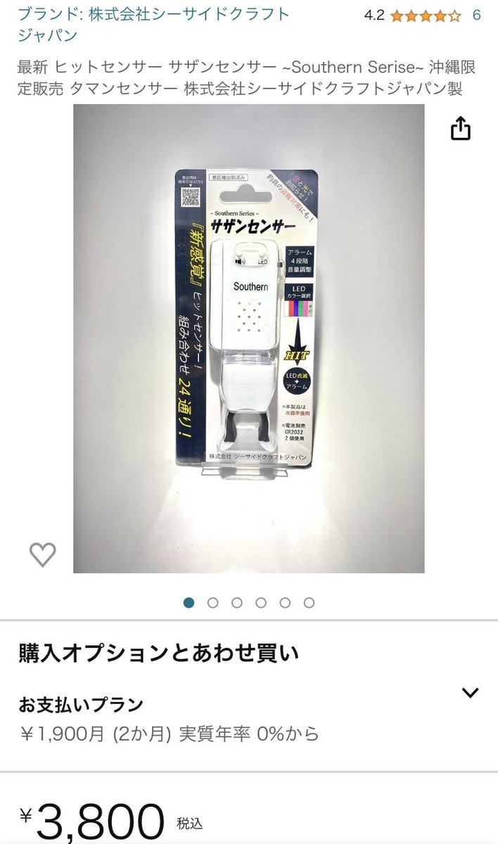 seasidecraftJP's tweet photo. 第12回サザンセンサープレゼント企画🎁

応募条件

この投稿をリツイート
DMでの連絡可能な方

リツイートの中からランダム抽選します。

締切　11月19日
発表　11月20日頃

当選枠　1枠

※送料等はこちらで負担します。

#サザンセンサー
#プレゼント企画
#ヒットセンサー
#ぶっ込み
#タマン
#GT https://t.co/BmhuGtuCTd