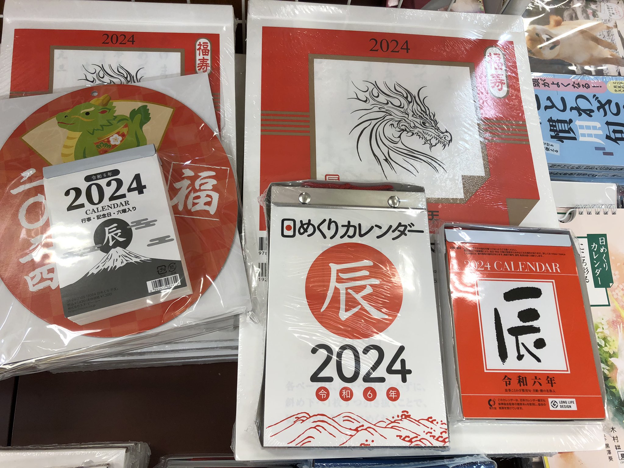 紀伊國屋書店熊本光の森店 on X: 