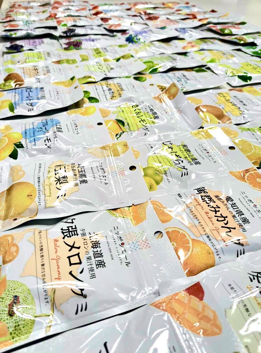 本日発売の 滋賀県みおしずく苺味🍓で ＼ニッポンエールグミ／ 47都