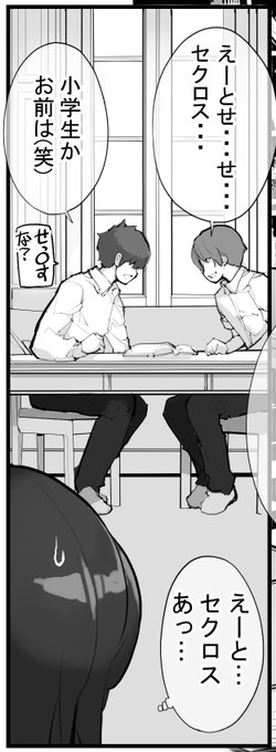 性ウト進捗186  
初山蛍勉強中
 HP→https://t.co/BjS1Q2Ry9l 