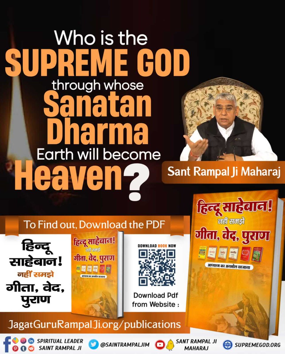 #GodMorningMonday Who is the SUPREME GOD through whose Sanatan Dharma Earth will become Heaven ?