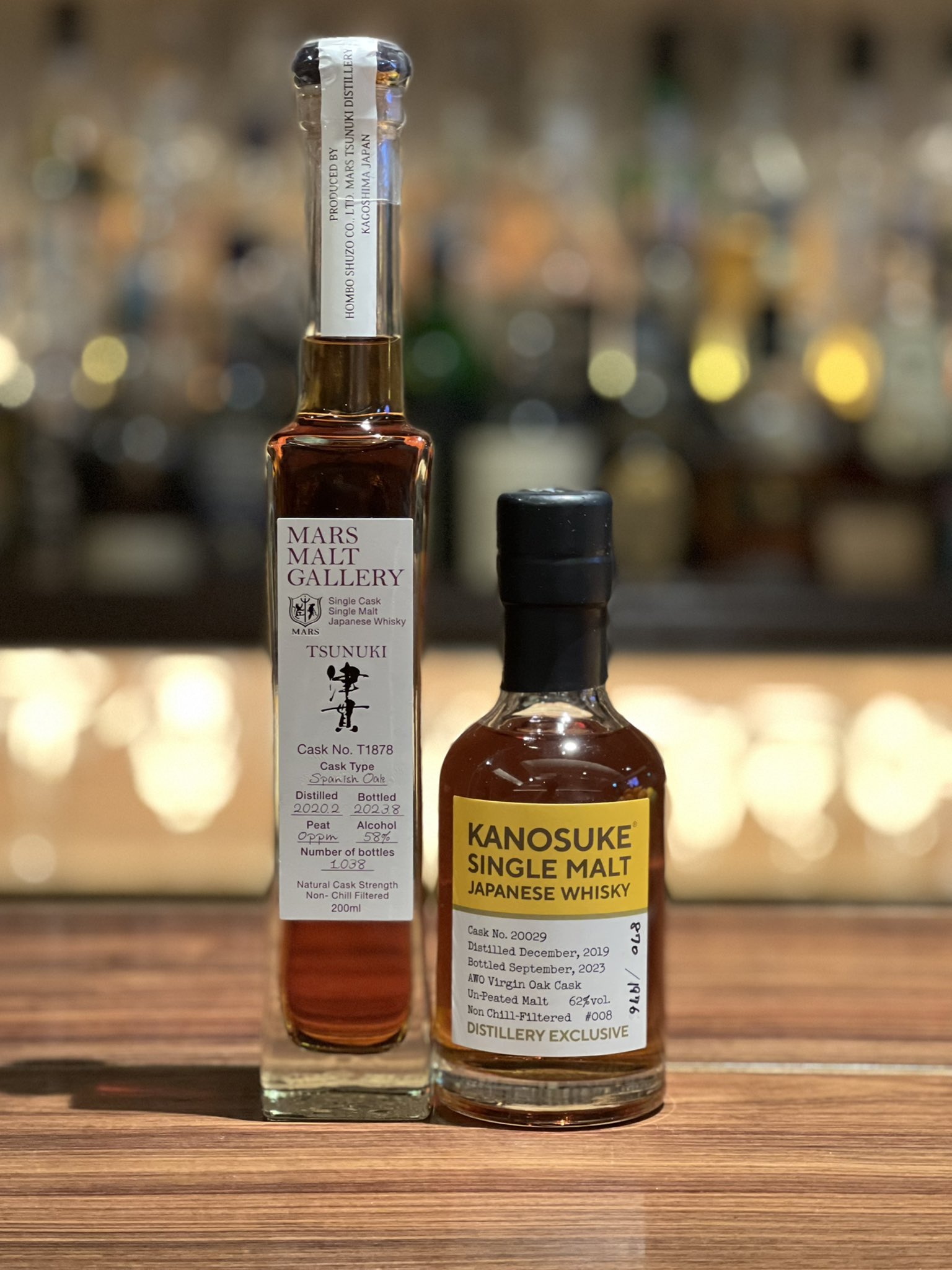 Kanosuke & Mars Tsunuki ウイスキーセット