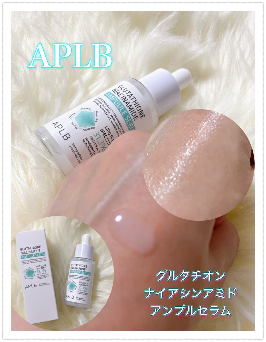 w_ysh's tweet photo. APLB様(@APLBJapan )よりご提供頂きました。
#APLB
●グルタチオン ナイアシンアミド スキンケアセット
・グルタチオン ナイアシンアミド フェイシャルトナー
・グルタチオン ナイアシンアミド ミストエッセンス
・グルタチオン ナイアシンアミドアンプルセラム
・グルタチオン ナイアシンアミド フェイシャルクリーム
使用してみて……
トナーはジャバジャバしてますが保湿力がよく、
肌にすーっと浸透してくれつ肌がふっくらもっちりとしてくれてました。
ミストタイプをシュッと吹きかけるだけで潤いのある肌になり保湿力がよくて良い感じうでした。
アンプルは少しトロミがある感じですが肌なじみを良く軽いのに潤い感じが良い感じです。
クリームは水分がたっぷりなクリームで伸びが良くクリームなのに浸透力がよい感じでサラッと仕上がりますが肌が保湿されてる感じでよかったです。
こちらのスキンケアは軽いのに潤い、肌がふっくらもっちりしてくれて朝に使用しても軽い感じで使いやすいと思います。
私は頂いてから朝晩してますが肌がふっくらし、毛穴も目立ちにくくなってくれてる感じがして良かったです。
Qoo10:
https://t.co/VJJxtSAnfN
楽天:
https://t.co/Otd7tiLiO0
韓国公式サイト:
https://t.co/FgGY3a8Et9
#PR #APLB