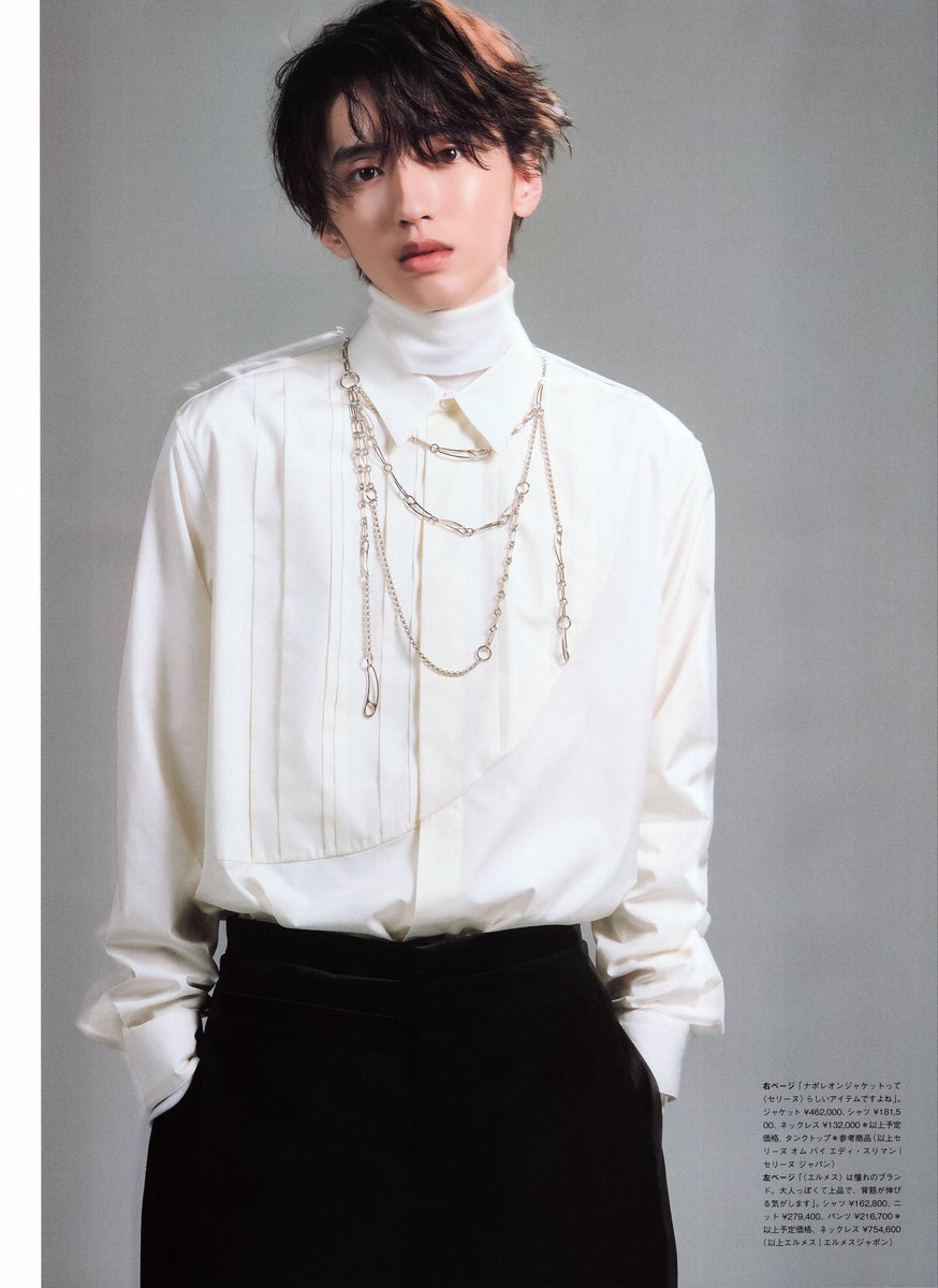 sskdango's tweet photo. GINZA 2023 08 #道枝駿佑 https://t.co/NUwD68uovs