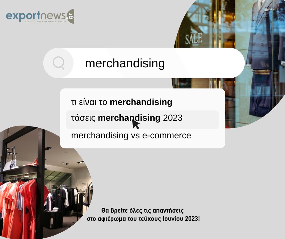 Exportnews.gr tweet media