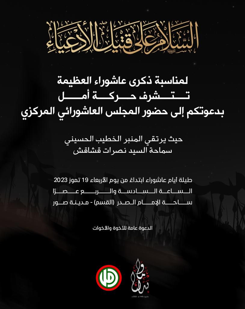 AlrisalaNews2's tweet photo. #وما_بدلنا https://t.co/5dXLjlypYq