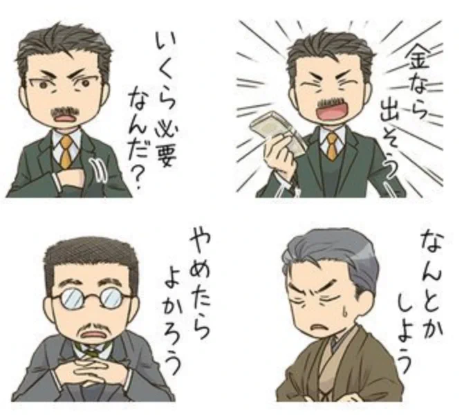 金なら出そう💴 