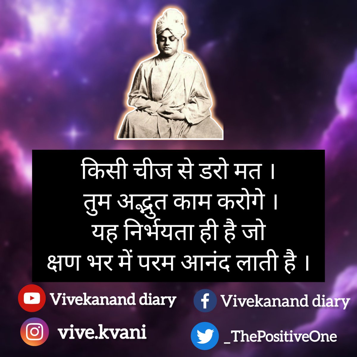 _ThePositiveOne's tweet photo. Quote of Swami Vivekananda 🙏
#Motivation #inspiration #positivity #spirituality #TrendingNow https://t.co/rPk59EcWqi