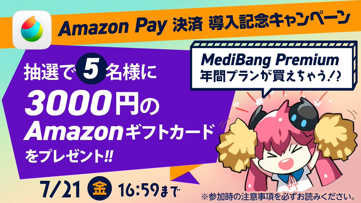 OSICA 中島由貴 直筆サイン 当選 限定 キャンペーン 【公式通販】