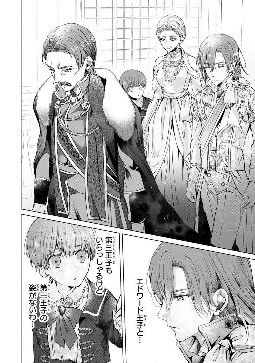 ✦••┈‥‥┈••✦ 「死んでみろ」と言われたので死にました。 leap