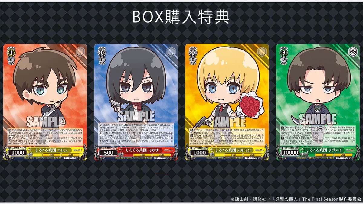 ヴァイスシュヴァルツ公式 on X: ヴァイスシュヴァルツ公式 on X: