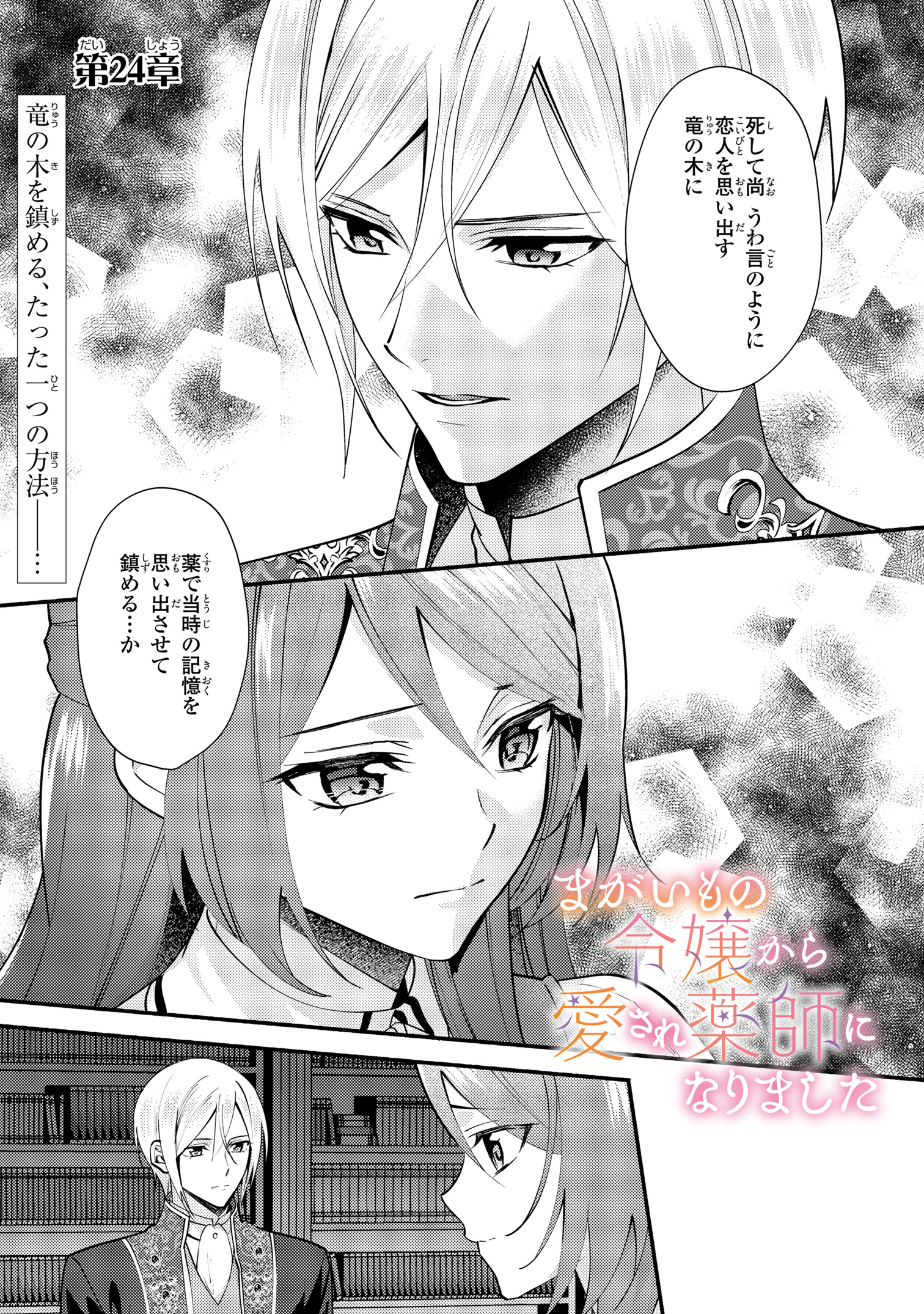 ゼロサム編集部 on X: 