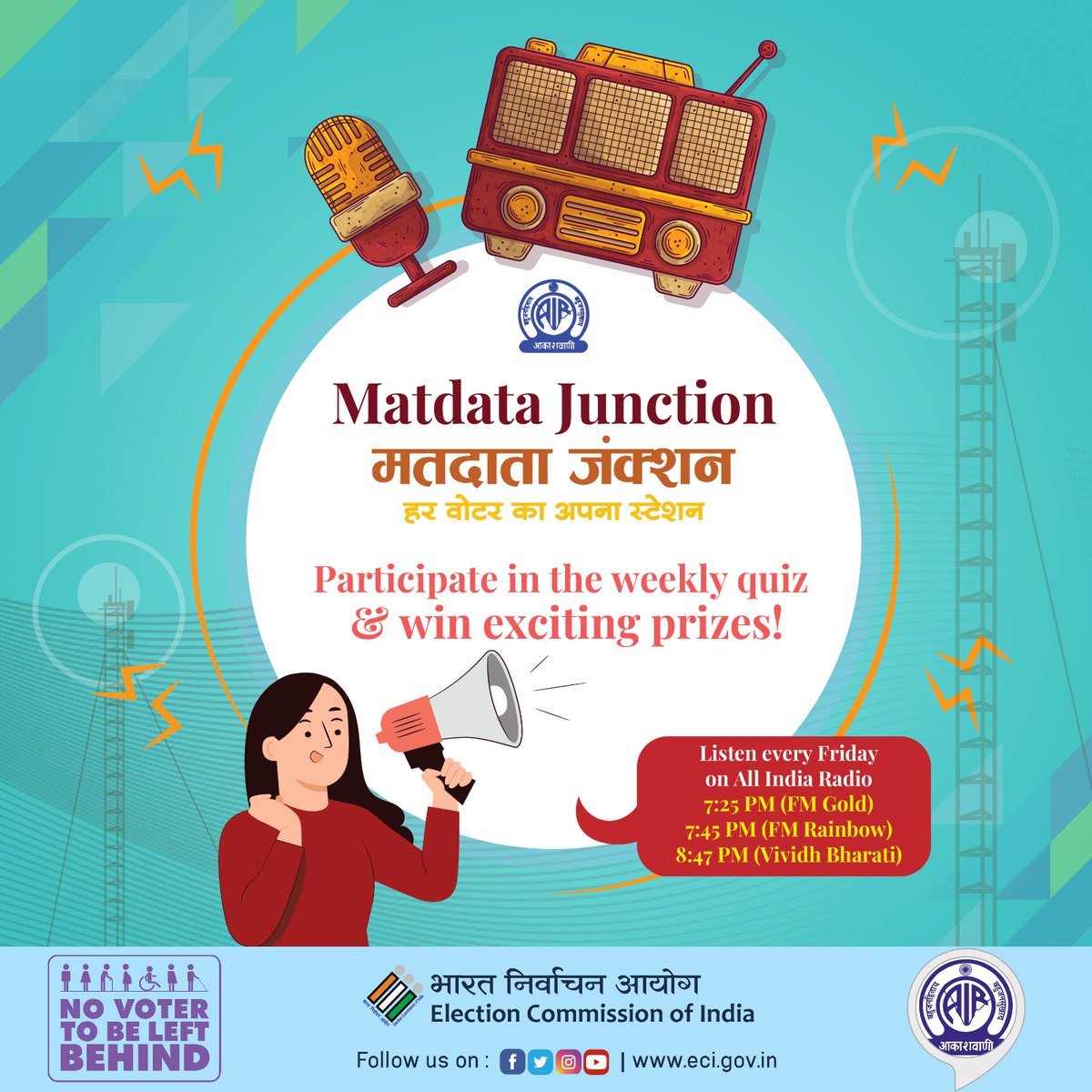 ECISVEEP's tweet photo. Listen to ECIs Matdata Junction program every Friday on @AkashvaniAIR and Participate in the weekly quiz to win exciting prizes.

Episode 40 👉🏻 https://t.co/wkh4x4rasj

#HarVoterKaApnaStation #MatdataJunction https://t.co/qhBjaHROda