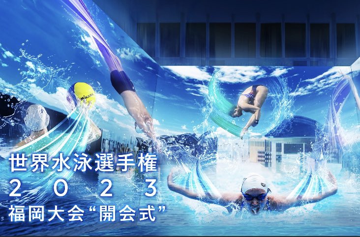 日本代表の麻生健次郎🔵くんが出る日はいつですか？世界水泳が今日から福岡で開催！チケットまだ買えるんだけど🏊