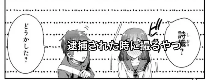 😂たしかに 