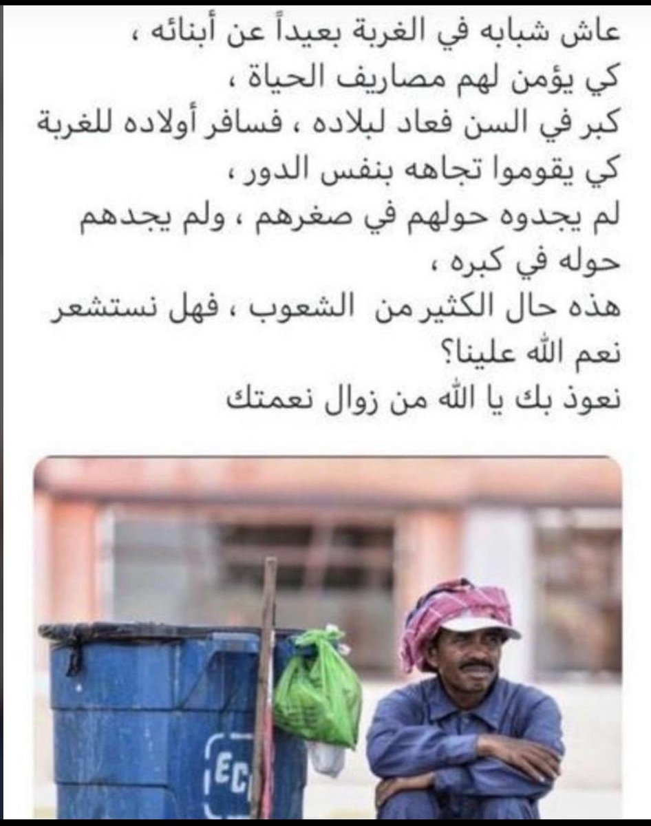 Q8ASLAMI's tweet photo. https://t.co/zDHFgVhBzV