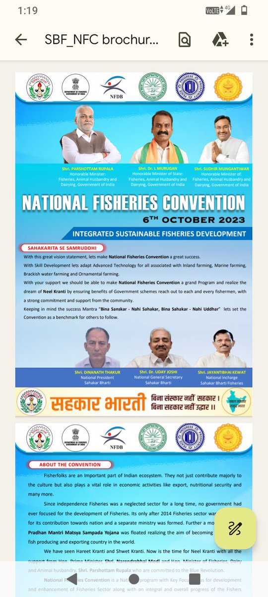 BharatiLtd's tweet photo. Plz join, member from BHARATICO is convenor for North east region.
@himantabiswa 
@BJP4Assam https://t.co/k4cYjkiFgz